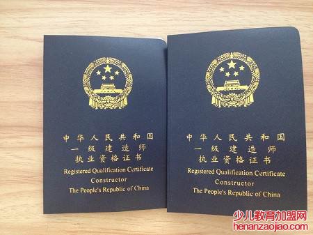 工程师最值钱的证书排名是什么？