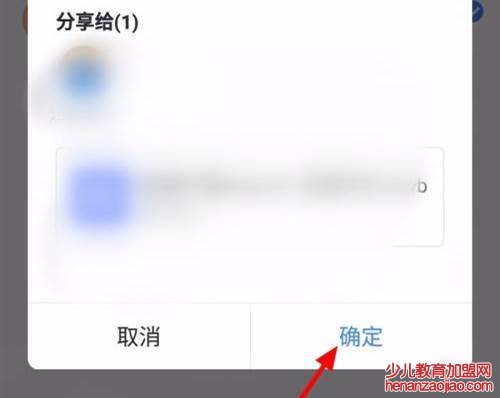 怎么用迅雷分享资源？