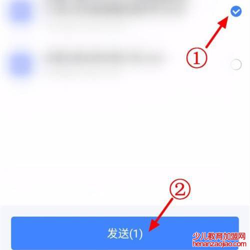 怎么用迅雷分享资源？