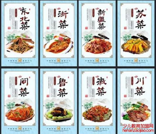 豫菜为什么被选为国宴?