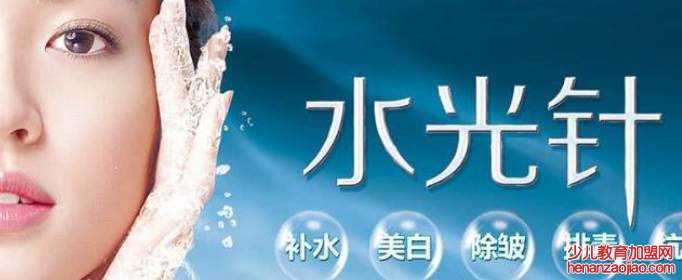 水光针的主要功效和副作用是什么？