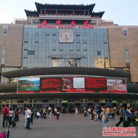 北京西站属于哪个区?