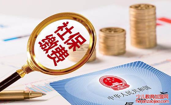 农村医保缴费怎么网上缴费？