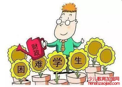 国家助学金申请理由有哪些?