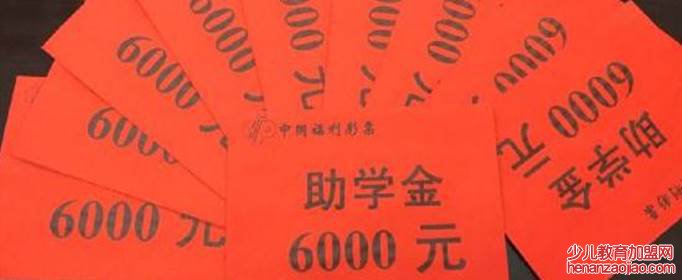 国家助学金申请理由有哪些?