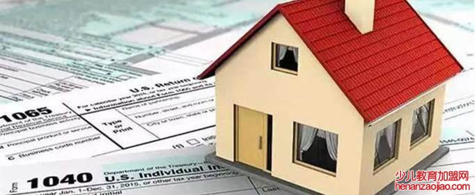 2021年房产税收费标准是什么？