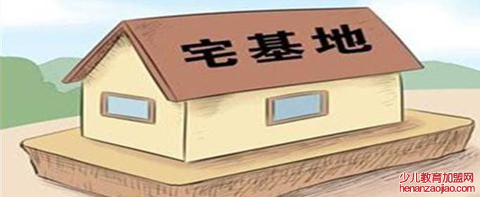 私下转让宅基地有效吗?