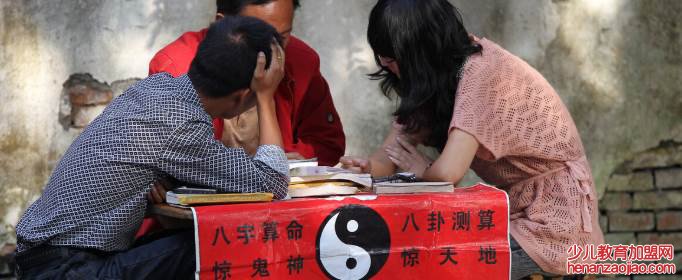 好命不经三算什么意思？