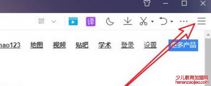 qq浏览器内核模式在哪里设置?
