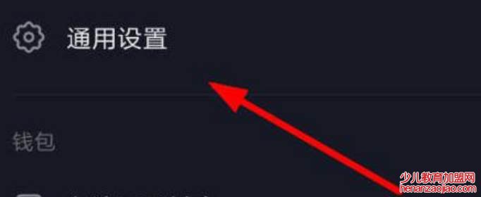 抖音怎么恢复旧版本?