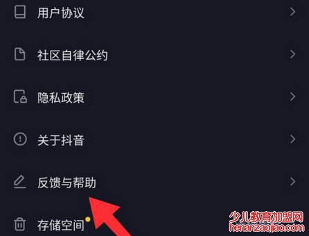 抖音怎么恢复旧版本?
