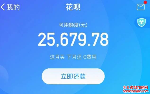 花呗冻结怎么解封花呗?