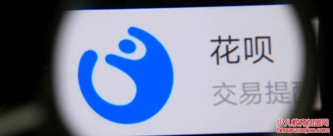 花呗冻结怎么解封花呗?