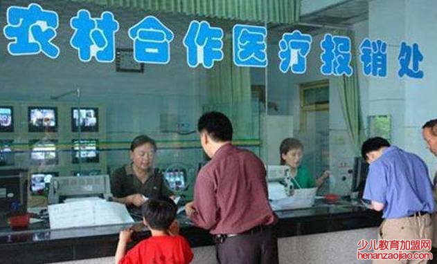 合作医疗在手机上怎么交款？