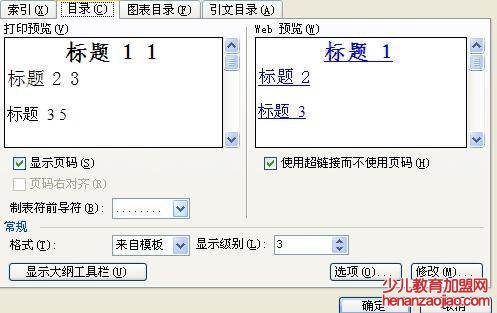 怎么切换域代码？