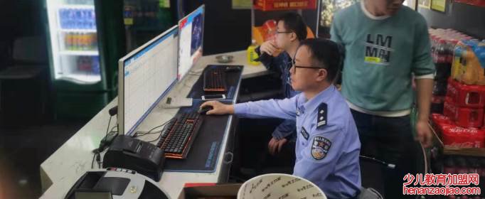 怎么知道被网监了？