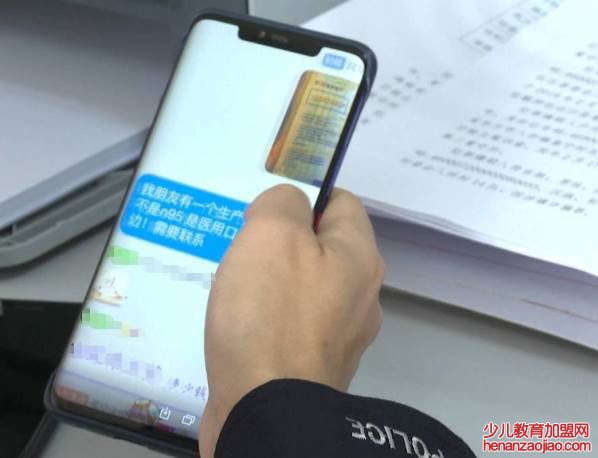 怎么知道被网监了？