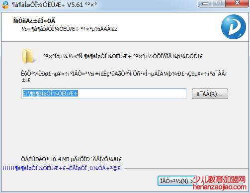 手提电脑乱码了怎么办？