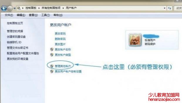 怎么使用浏览器写文件?