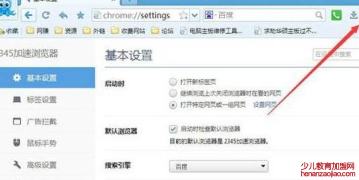 怎么使用浏览器写文件?
