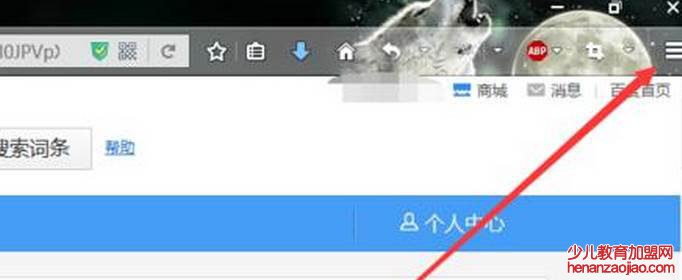 怎么使用浏览器写文件?