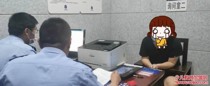 网络涉黄怎么处理？