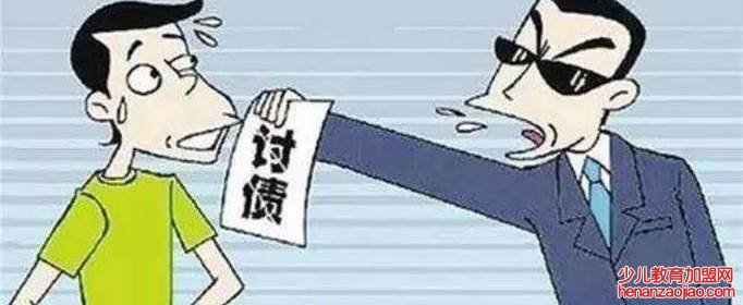 为什么催收非要加微信？