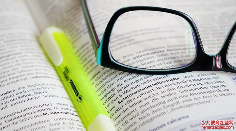 shy的比较级为什么是shyer？