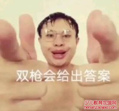 奖励哥是什么梗？