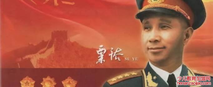 粟裕原来是谁的警卫员?