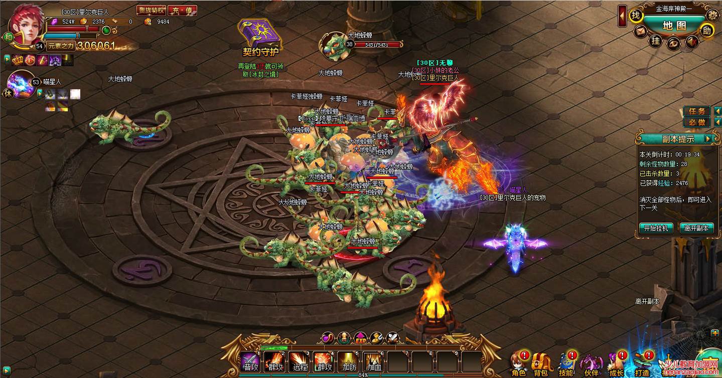 为什么国家不制止魔域？