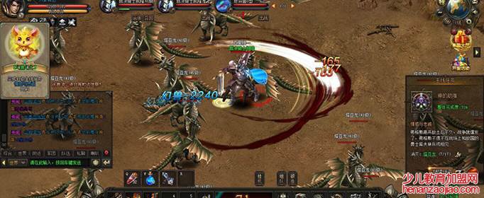 为什么国家不制止魔域？