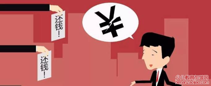 如何防止催收冻结微信?