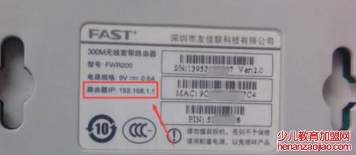 192.168.1.1 路由器怎么设置登录入口？