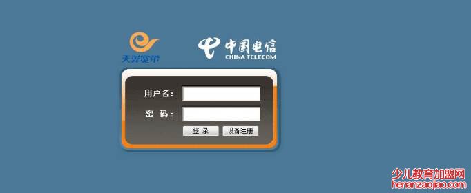 192.168.1.1 路由器怎么设置登录入口？