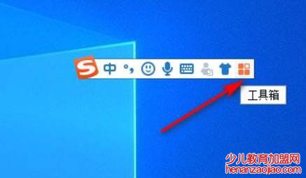 怎么恢复电脑上的手写输入？
