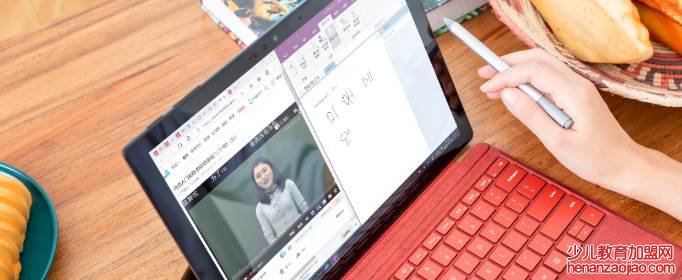 怎么恢复电脑上的手写输入？