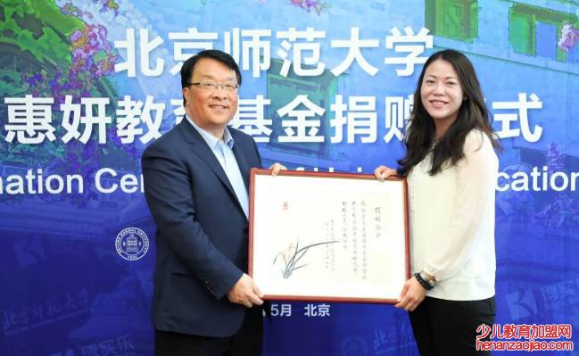 中国第一女首富是谁？