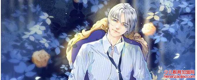 主角是方寒沈繁星小说叫什么名字?