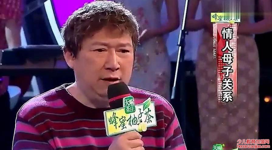 李春平美国老太到底是谁？