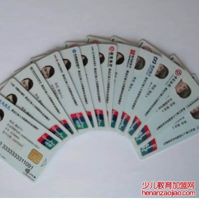 社保卡可以当银行卡用吗?