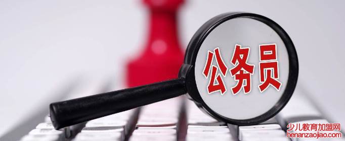 国考报名时间是何时？