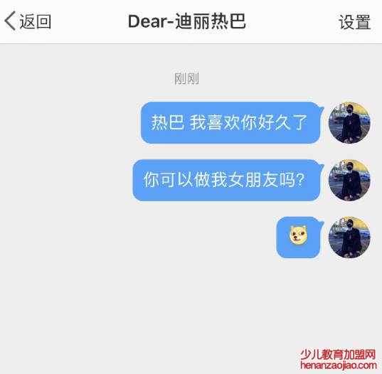 明星会看微博私信吗？