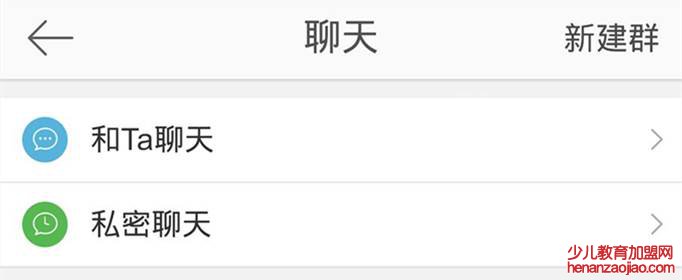 明星会看微博私信吗？