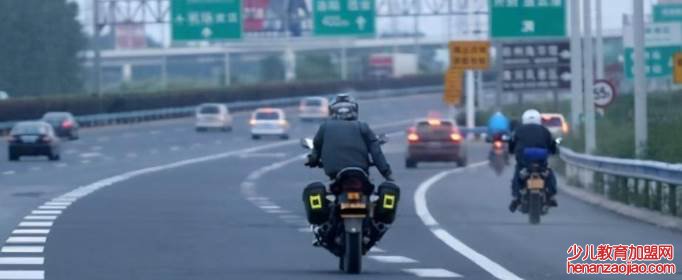 摩托车可以上高速吗?