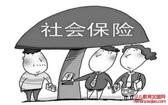 纳入国家社会保险体系的五个部分是哪些？