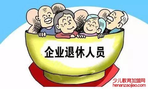 纳入国家社会保险体系的五个部分是哪些？