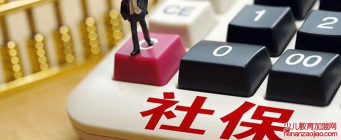 纳入国家社会保险体系的五个部分是哪些？