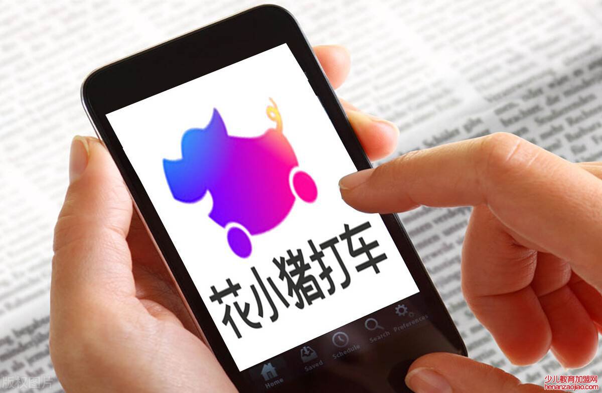 跑花小猪赚钱还是跑滴滴赚钱?