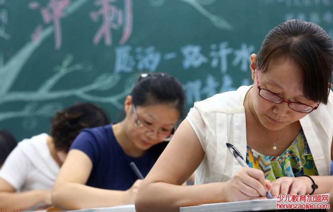 教师招考公益类什么意思？